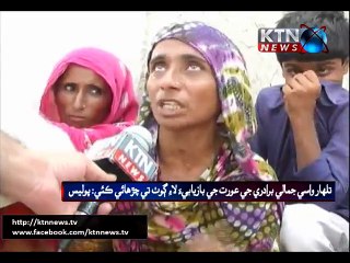 Badin police Raid 28-05-2015