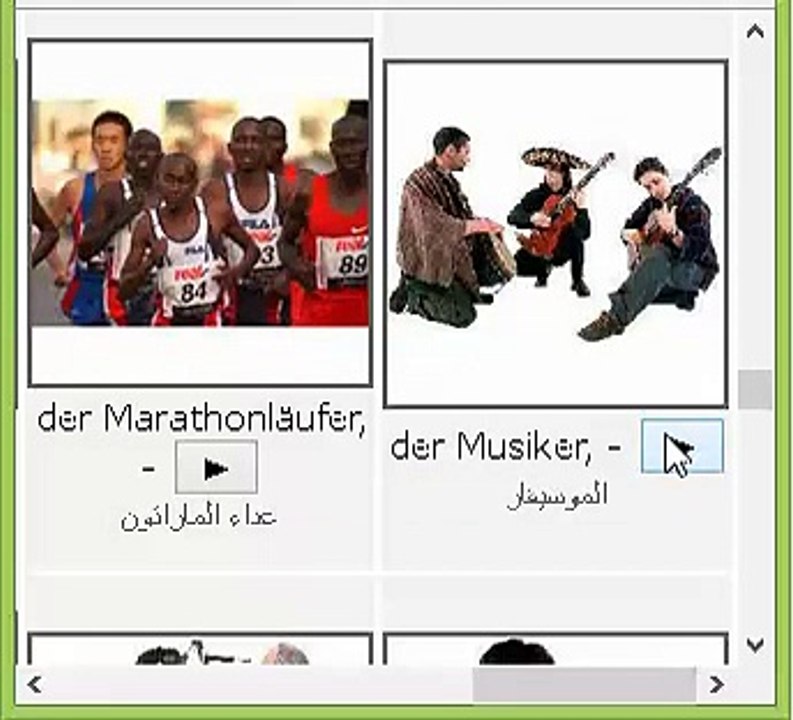 المهن باللغة الالمانية 2
