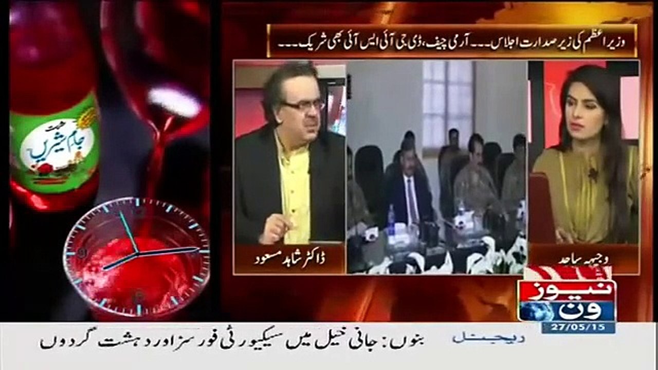 Live With Dr Shahid Masood 27th May 2015