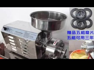 Máy nghiền bột nằm ngang, máy nghiền bột ngũ cốc, máy nghiền bột gạo, máy xay bột gia vị