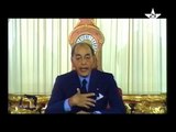 الحسن الثاني و الامازيغية - خطاب 1994
