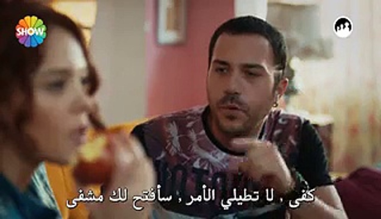 مطلوب حب عاجل حلقة 12 - اعلان 1