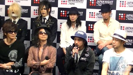 Japan Night with the GazettE and VAMPS // Part ①
