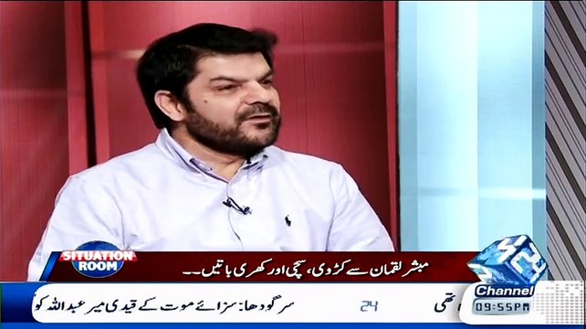 ''Logg Ameer Hotay Hain Lekin Hosla Nahi Hota Kharch Karnay Ka''! Mubashir Luqman