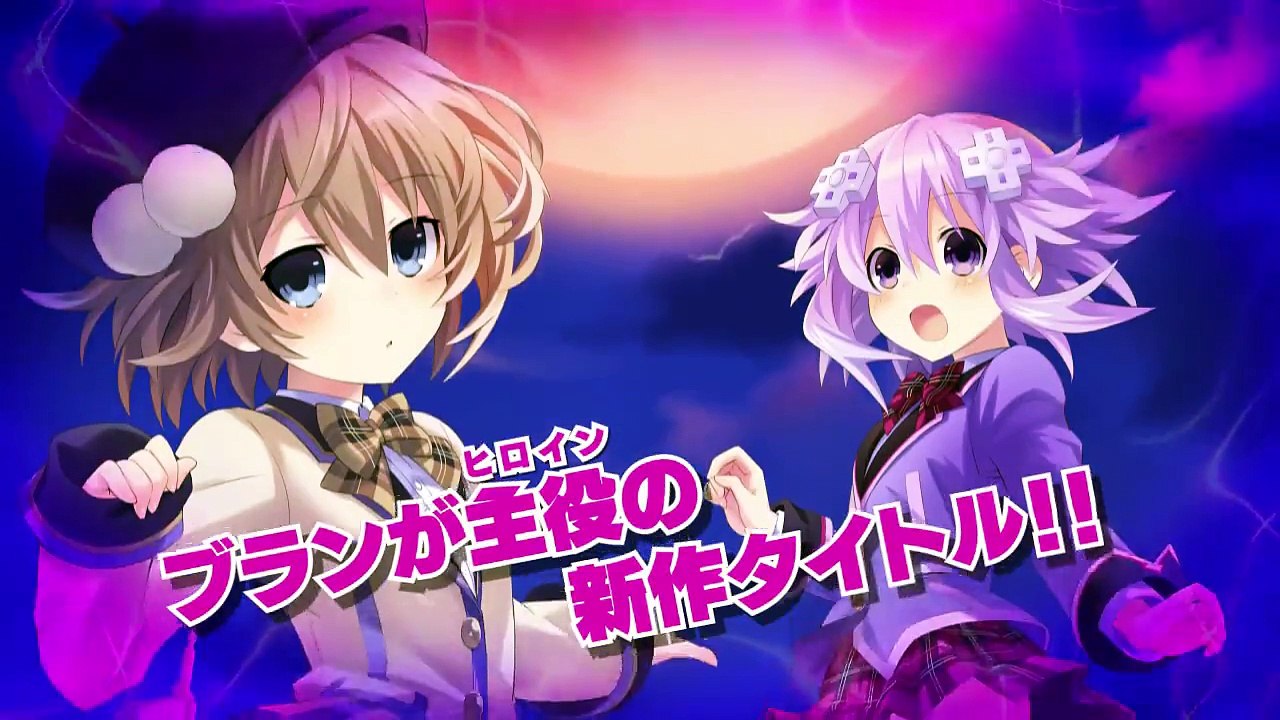 Extreme Dimension Tag Blanc + Neptunia VS Zombie Army - Promotion Movie