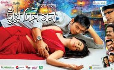 Chuye Dile Mon Full Movie Streaming