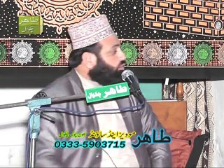 Shan e MUSTAFA s.a.w.w by MUHAMMAD Naveed haidry sb part 2