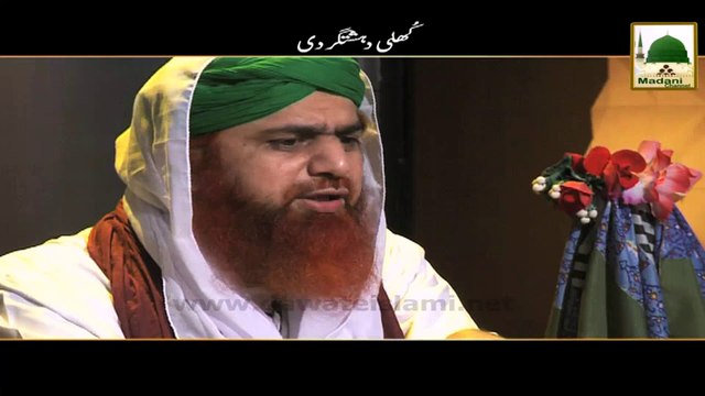Short Bayan - Khuli Dehshardgardi - Haji Imran Attari