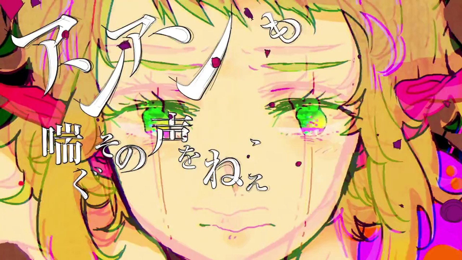 Deco 27 Love Doll Feat Gumi ラブドール Feat Gumi Video Dailymotion