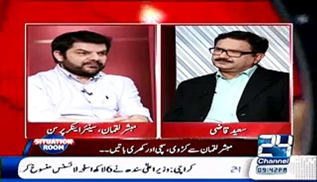 Mubashhir Luqman Reveals!!Bol Ke Na Anay Se Dusron Ko Kia Faeda Hoga.