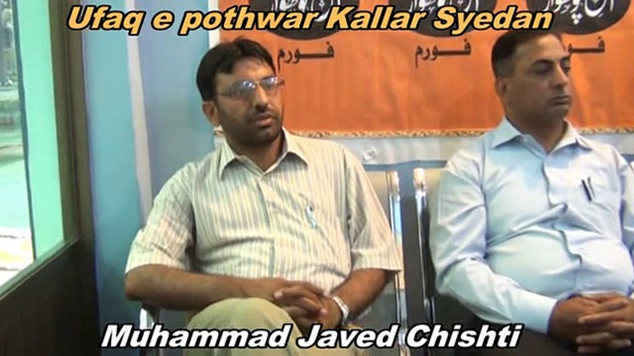Ufaq e pothwar