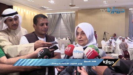 خاص|الوزيرة هند الصبيح: الموظف المجتهد هو أساس عملية التطور