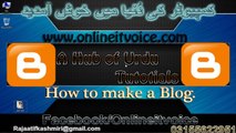 Start Bloging First Post In Blog Video Tutorial In Urdu Hindi Class 4