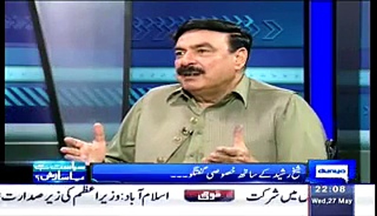 Sheikh-Rasheed-Raises..The Valid Points In Ayyan Ali Case
