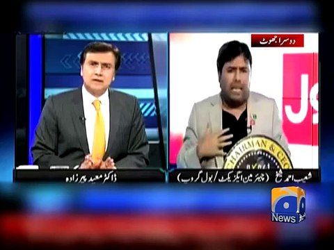 Shoaib Shaikh's lies about Axact - Geo Reports - 28 May 2015