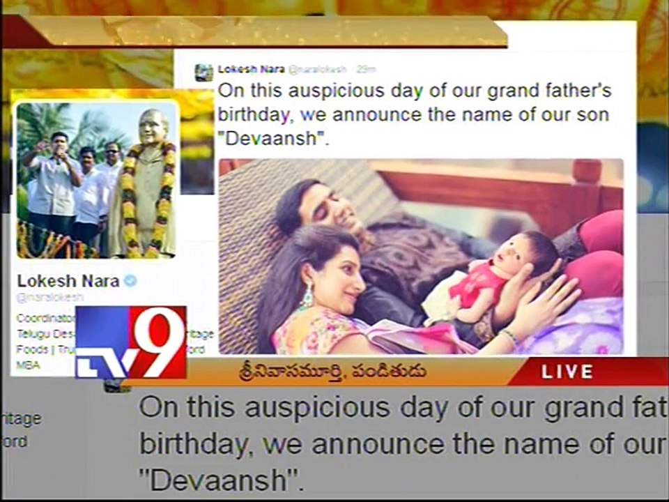 Nara Lokesh tweets son Devansh pics