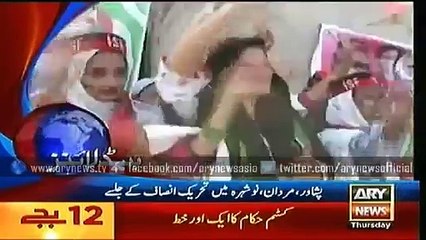 ARY News Headlines 28 May 2015 - 0000 (1)