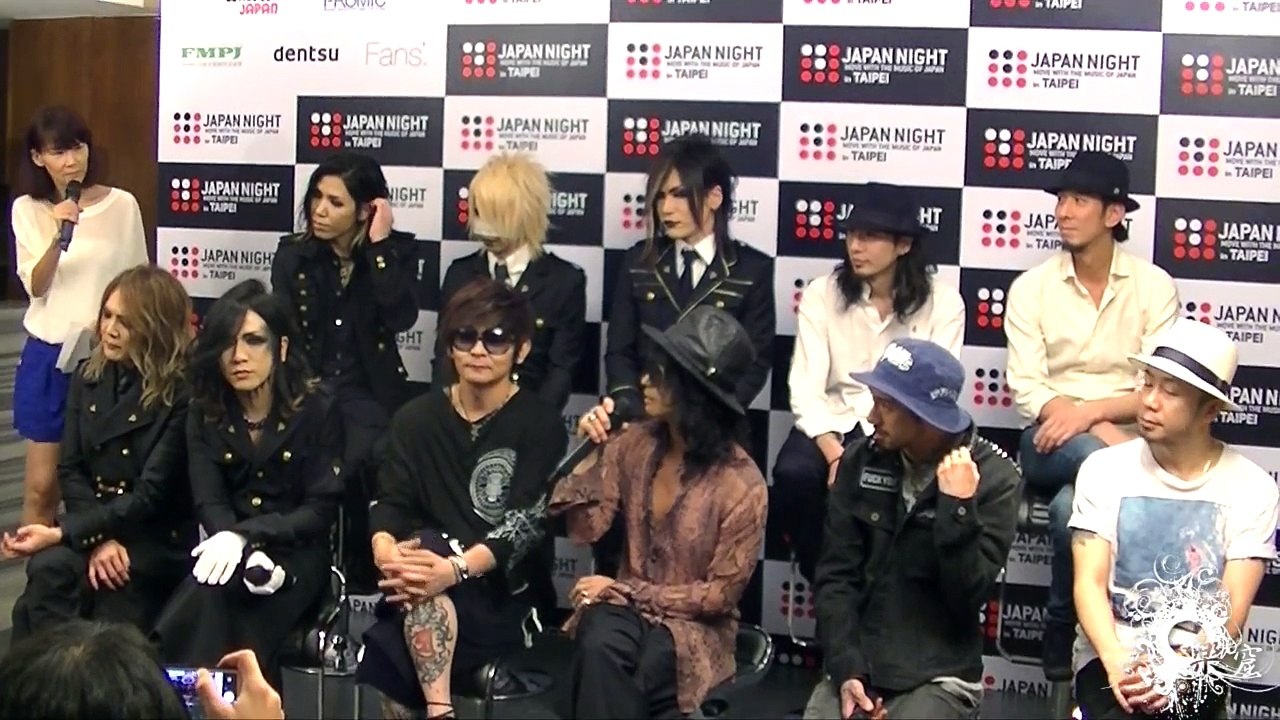 Japan Night with the GazettE and VAMPS // Part ②