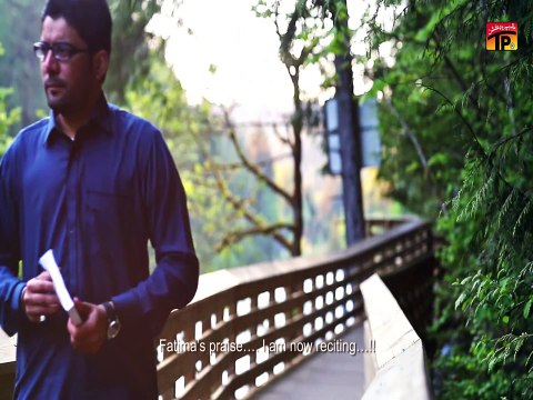 Mussadas Janab E Zehra | Mir Hussain Mir | Manqabat 2015 | Best Manqabat | Thar Production