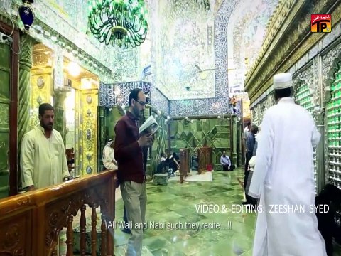 Ya Ali Tera Shukriya | Mir Hussain Mir | Manqabat 2015 | Best Manqabat | Thar Production