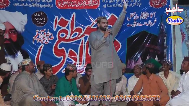 Nasir Abbas Chishti Jhang Jay Tiyn hy meri Zindagi teri sana By Nasir Abbas Chishti Mahfil Lakhowana Punjab Studio