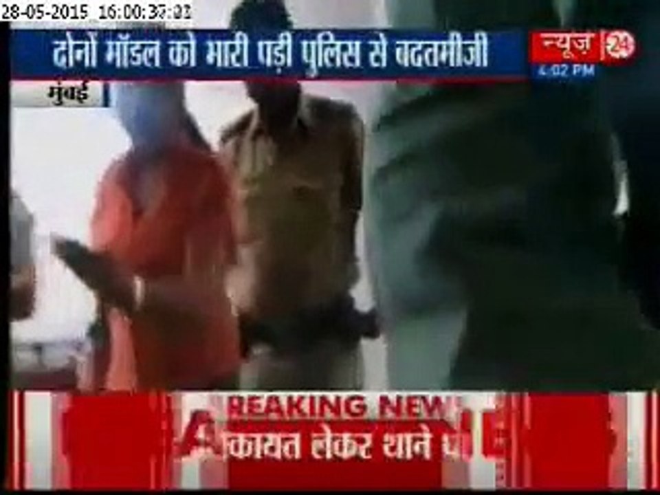 Pooja Mishra misbehaves with cop