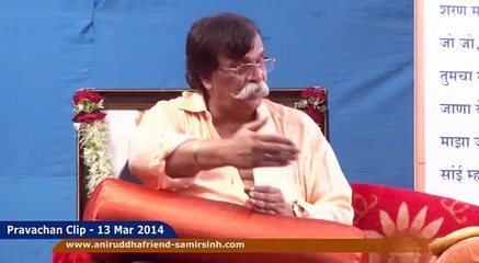 प्रेम और क्रोध की आवाज  (Voice of Love And Anger) Aniruddha Bapu Hindi Discourse
