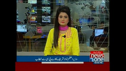 Govt wants to conduct national affairs with consensus, PM Nawaz