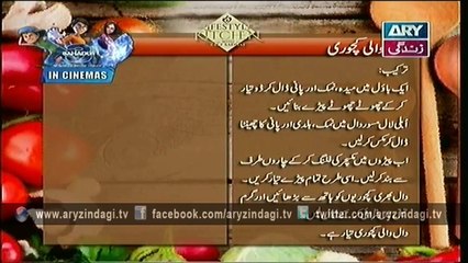 Lifestyle Kitchen 28th May 2015