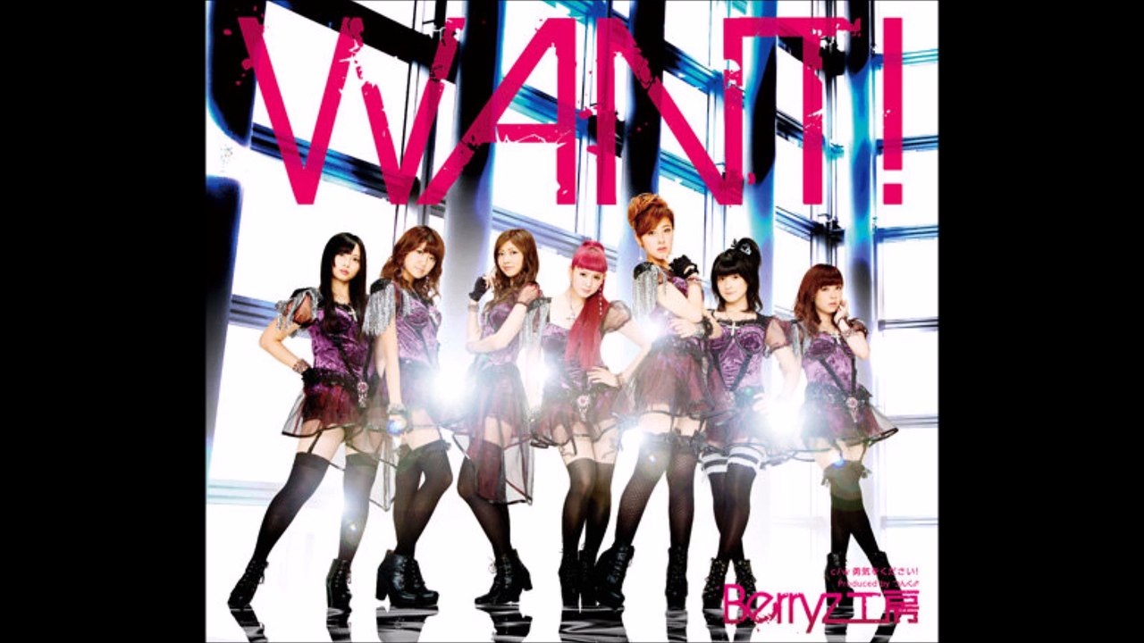 Berryz Koubou - WANT! 03