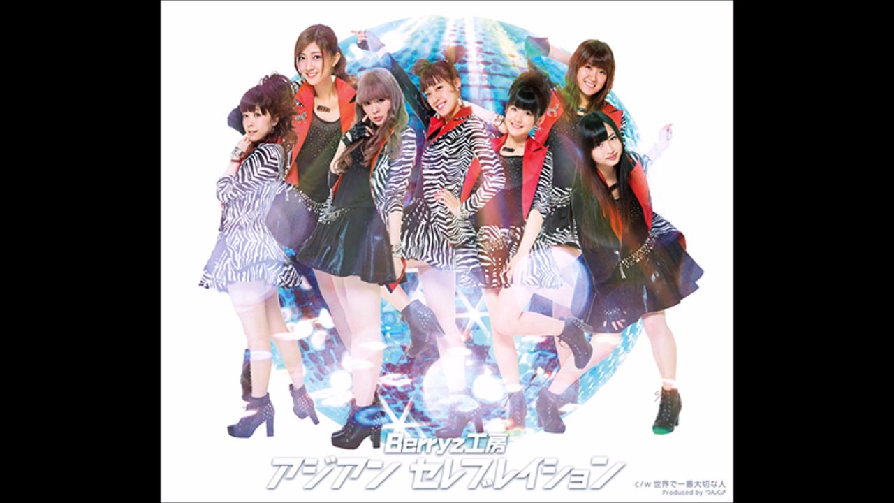 Berryz Koubou - Asian Celebration 02