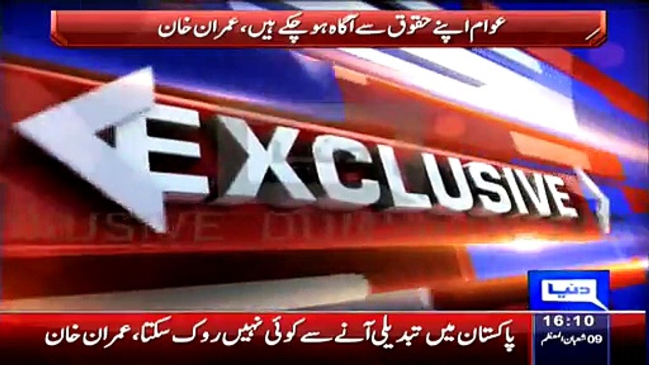PMLN Ya PPP Aap Ke In Sawalon Ka Jawab De Dein To Beshak Unhe Vote De Dena- Imran KHan Message To Sakrand Residents