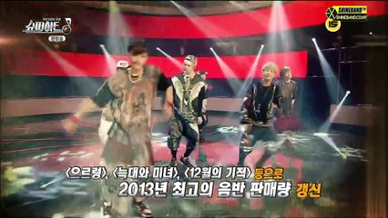 131220 EXO 12월의 기적