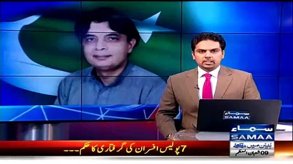 ''Fc jawano ney puri qoum ka sar fakhar se buland kar dia'' nisar