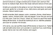 How to Make Lamb Curry Recipe | how to cook meat biryani, | how to cook biryani in urdu,