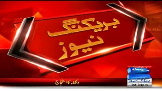 Breaking News PPP Former Excise Minister Liaqat Shabab Arrested In KPK