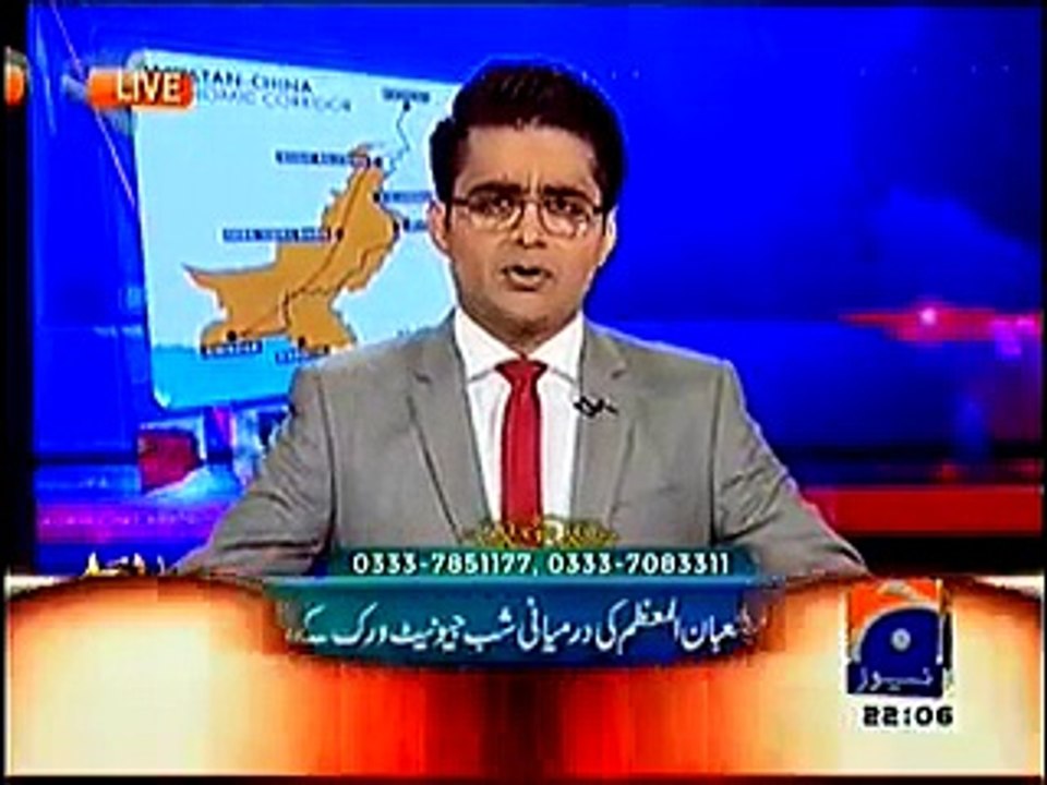 Geo Again-st Kashmir Freedom