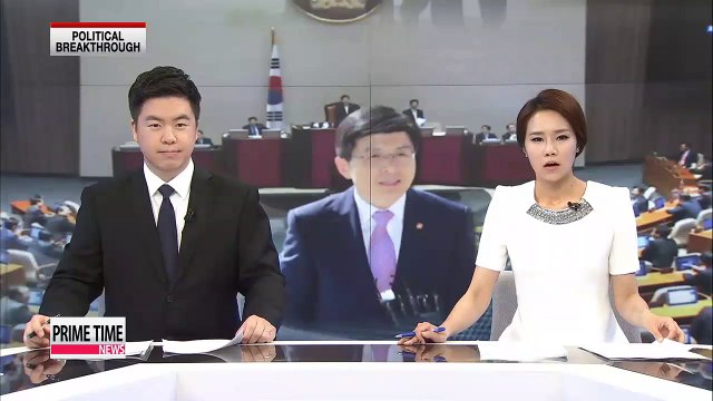 PM Nominee confirmation hearing arrangements underway