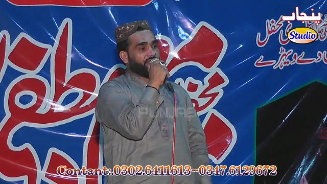 Nasir Abbas Chishti Jhang jina shonry Nabi Da Husan By Nasir Abbas Chishti Mahfil Lakhowana 2015 Punjab Studio