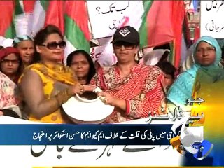 Geo Headlines-28 May 2015-1900