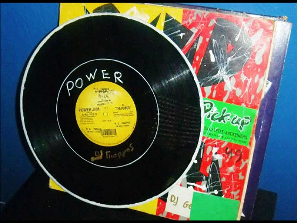 POWER JAM feat. chill rob g - THE POWER (12" vocal version) HQ