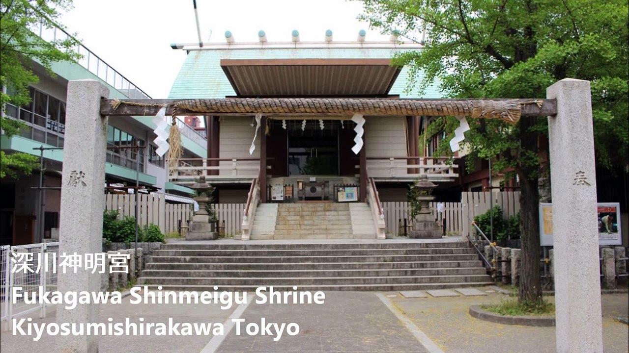 Fukagawa Meishingu Shrine Kiyosumishirakawa Tokyo / 深川神明宮 清澄白河 东京