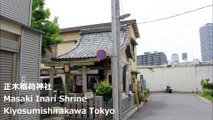 正木稲荷神社 清澄白河 东京 / Masaki Inari Shrine Kiyosumishirakawa Tokyo / 마사키이나 리 신사 맑고 시라카와 도쿄