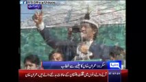 Chairman PTI Imran Khan Speech Skardu Jalsa Gilgit Baltistan 28 May 2015