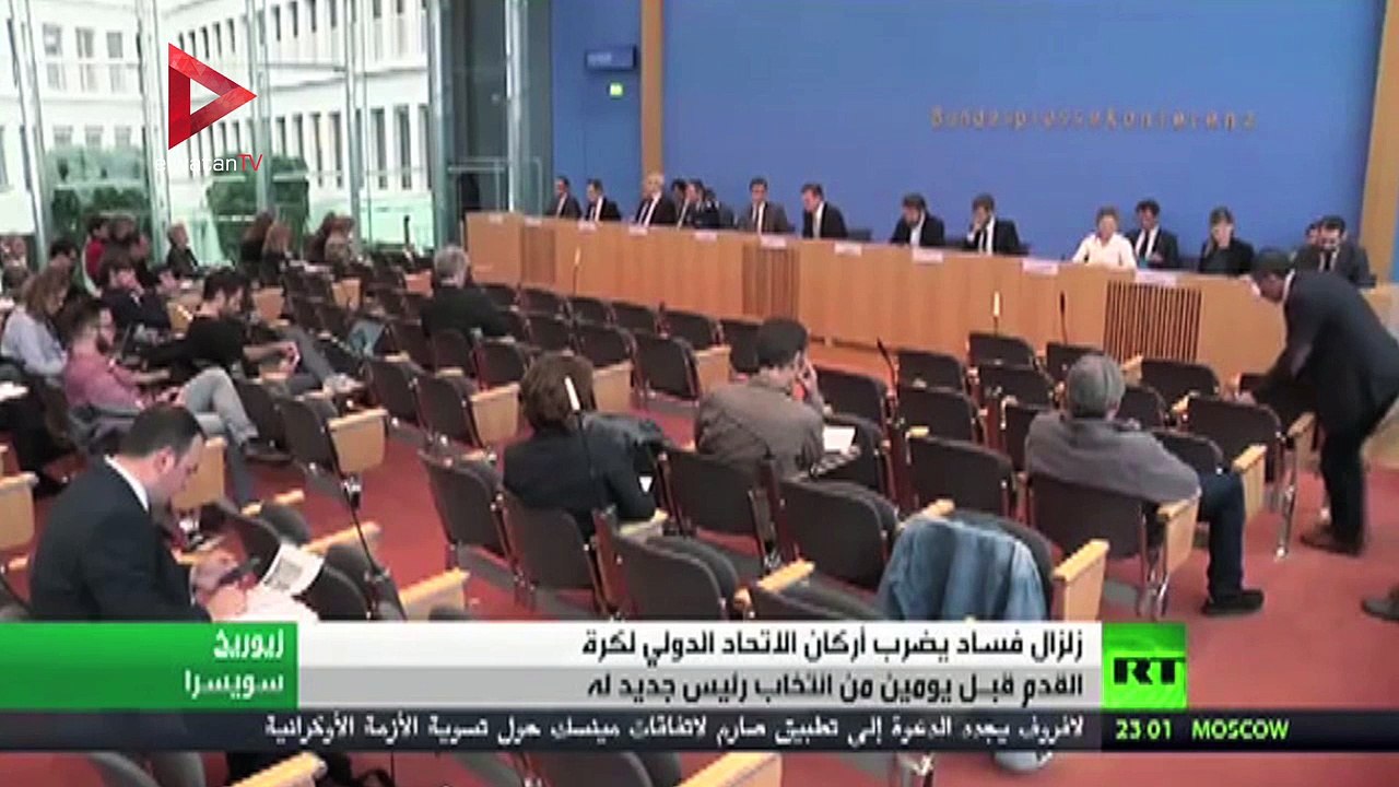 ٥ دقائق تلخص أزمة "فيفا"