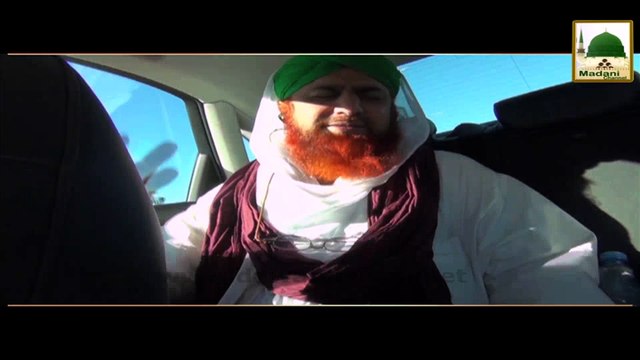 Madani Guldasta - Siddique Kay Liye Hai ALLAH Ka Rasool Bas