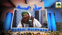 Madani Guldasta 402 - Jotay Pehannay Ke 7 Madani Phool - Maulana Ilyas Qadri