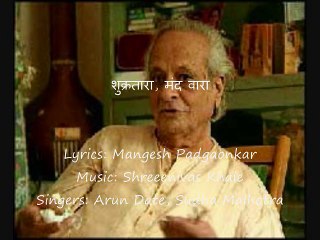 Shukratara Mand Wara - Sudha Malhotra and Arun Date