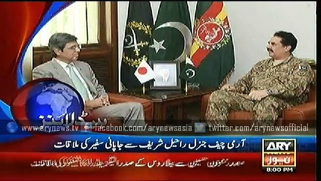 Headlines – 2000 – Thursday – 28 – May – 2015