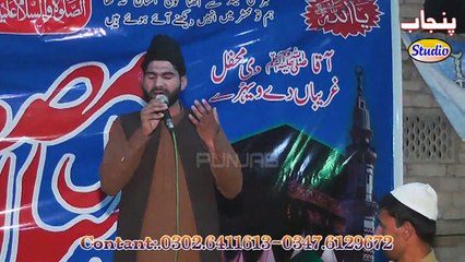 Ithaan me muthri nit jaan By Qari Muneer Sultani Mahfil Lakhowana 2015 Punjab Studio